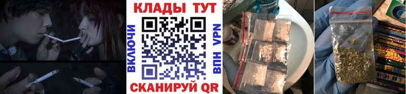 Купить наркотик аптеки Саяногорск ЭКСТАЗИ КОКАИН Гашиш Каннабис