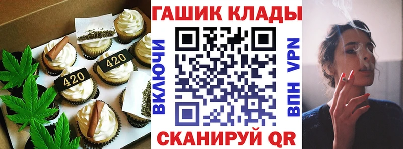 Печенье с ТГК конопля  как найти   гидра сайт  Саяногорск 