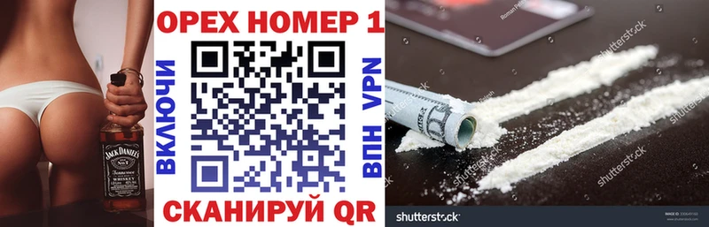 закладка  Саяногорск  COCAIN VHQ 
