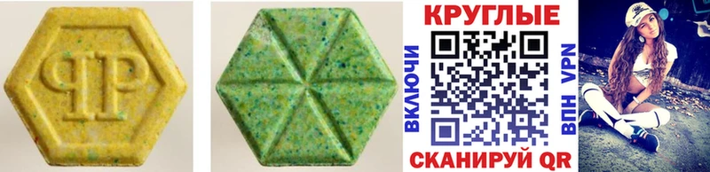 магазин  наркотиков  Саяногорск  Экстази 280 MDMA 