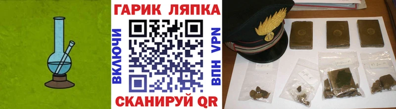 ГАШИШ ice o lator  закладка  Саяногорск 
