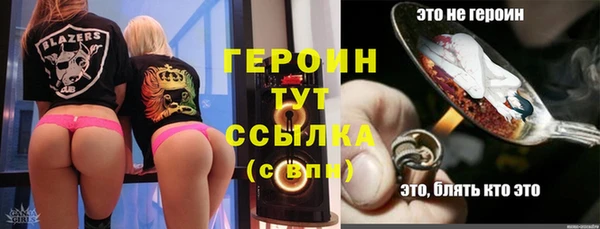 эйфоретик Белоозёрский