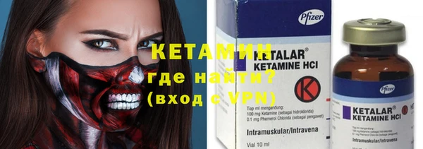 марки nbome Беломорск