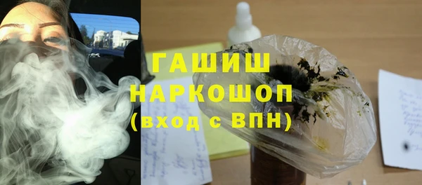эйфоретик Белоозёрский