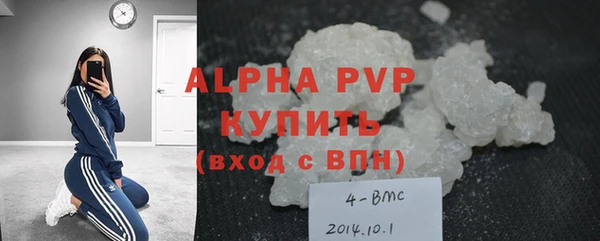 марки nbome Беломорск