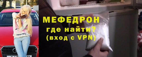 марки nbome Беломорск