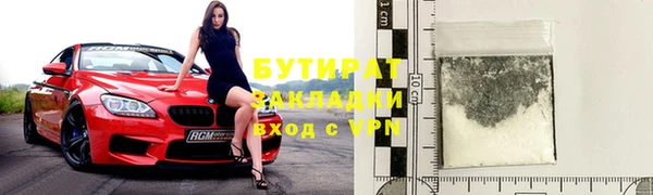 эйфоретик Белоозёрский