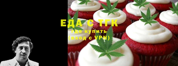марки nbome Беломорск