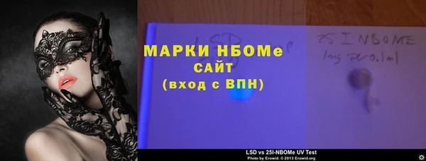 марки nbome Беломорск