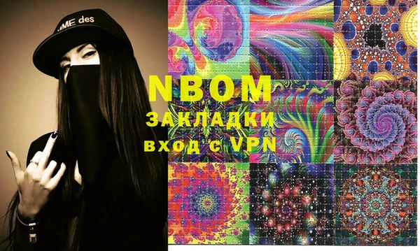 mdma Белокуриха