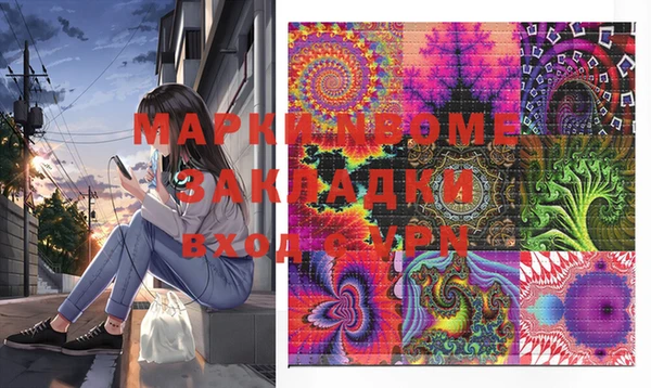 mdma Белокуриха
