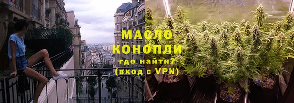 марки nbome Беломорск