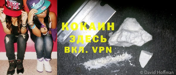 марки nbome Беломорск