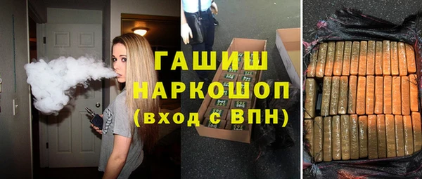 марки nbome Беломорск