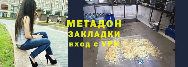 марки nbome Беломорск