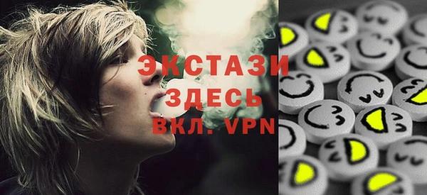 эйфоретик Белоозёрский