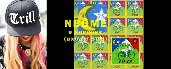 марки nbome Беломорск