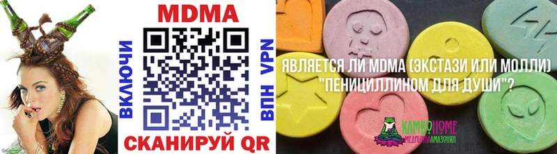 МДМА VHQ  Саяногорск 
