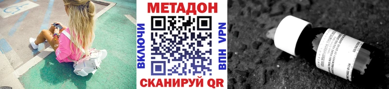 купить сайты Саяногорск МЕТАДОН кристалл