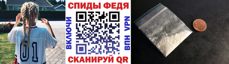 Метамфетамин кристалл  гидра маркетплейс  Саяногорск 