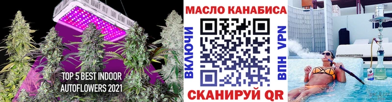 ТГК вейп  Саяногорск 